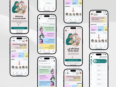 Parenting App – UI/UX Design branding design health app illustration kids care mobile mobile app mobile ux design modern ui parenting parenting app product design ui ux web app web design website