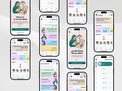Parenting App – UI/UX Design branding design health app illustration kids care mobile mobile app mobile ux design modern ui parenting parenting app product design ui ux web app web design website