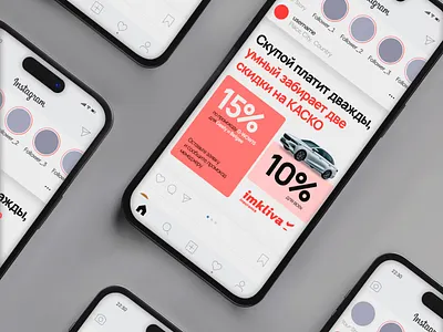 Advertising banners for social media promotion (insurance Co) advertising branding cars graphic design insurance logo marketing social media ui