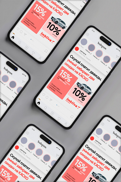 Advertising banners for social media promotion (insurance Co) advertising branding cars graphic design insurance logo marketing social media ui