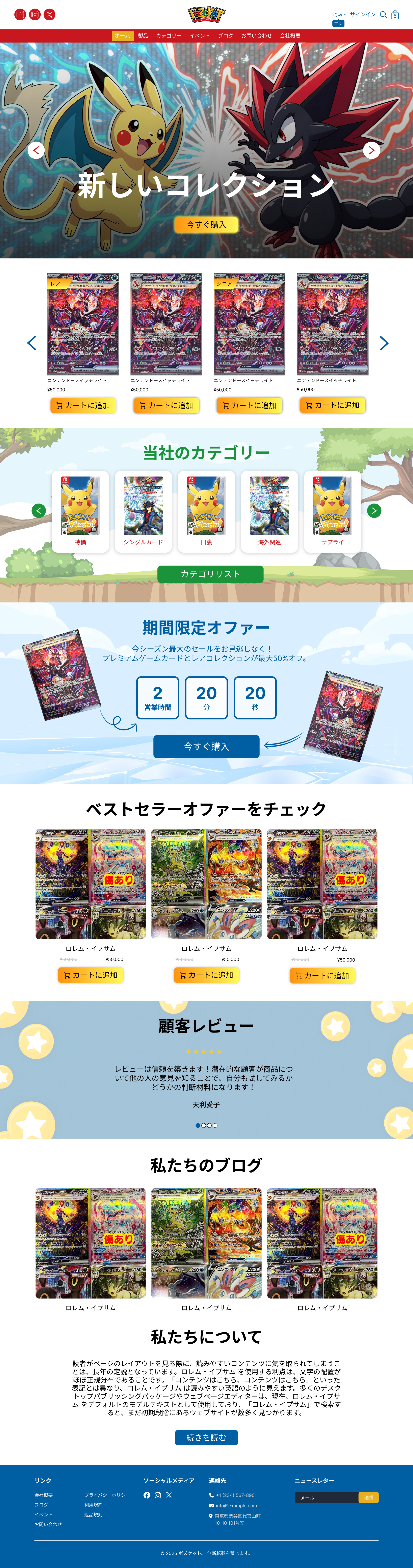 Pozcket – Shopify eCommerce Homepage Design ✨ creative web design digital experience ecommerce design ecommerce website homepage design landing page ui modern ui responsive design shopify design shopify ui shopify ux