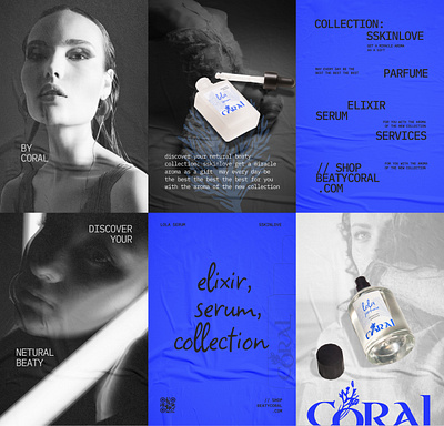 The cosmetics brand "Coral" branding design graphic design illustration logo the cosmetics brand coral ui vector бренд пакування косметики пакування пакування косметики