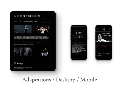 Adaptations adaptations design ui ux