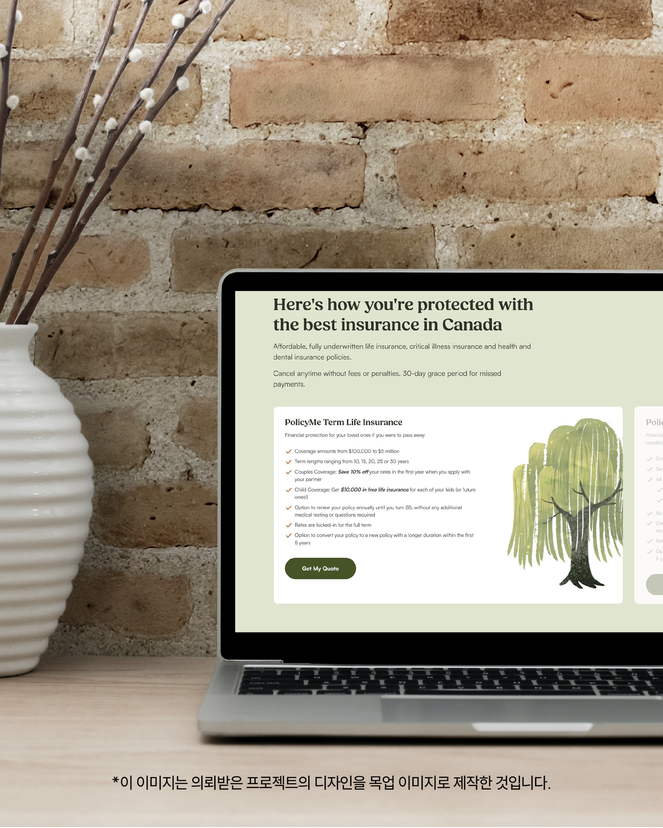 Example of Watercolor Style Illustration