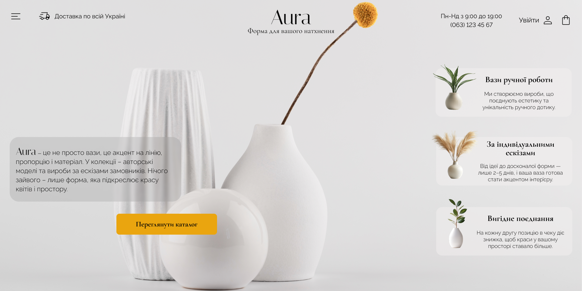 Aura - vase shop design graphic design ui ux