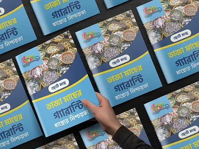 Fish Product Menu Catalogue Design a4 brochure brochure design catalog catalogue catalogue card corporate brochure food branding food brochure food business food menu fresh fish graphic design marketing design print design print layout product catalog product menu professional brochure seafood