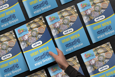 Fish Product Menu Catalogue Design a4 brochure brochure design catalog catalogue catalogue card corporate brochure food branding food brochure food business food menu fresh fish graphic design marketing design print design print layout product catalog product menu professional brochure seafood