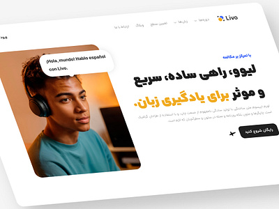 Language learning platform education language learning ui ux website