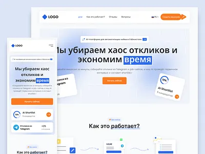 AI Hiring Platform Landing Page – Clean & Modern UI Concep app branding design figma graphic design illustration logo ui uiux ux
