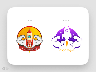 Sookhte Jet | Motivation & Business Magazine animation app arabic badge design branding business design illustration logo logo design magazine online article online mag social media typo