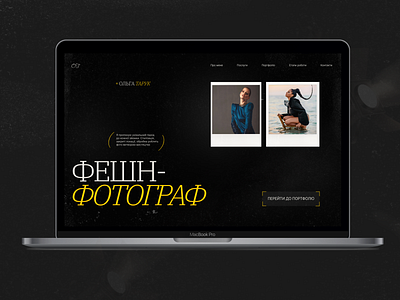 Landing Page for photographer branding dark design development site graphic design landing page photographer site ui website