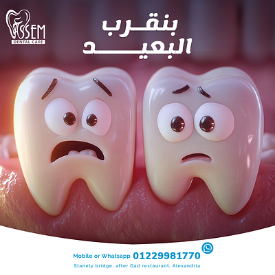 Pixar-Style Dental Awareness Ad by Marklinica 3d animation character design creative creative healthcare dental awareness dental campaign dentist branding graphic design