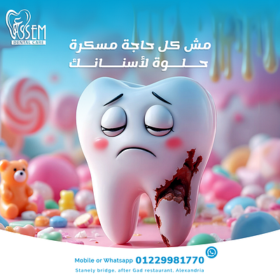 Sweet Tooth Damage Awareness Ad by Marklinica 3d illustration creative healthcare dentist branding healthy smile instagram oral health pixar style sad tooth
