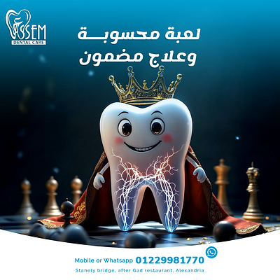Creative 3D dental root canal ad by marklinica 3d illustration dental design healthcare marketing instagram oral health pixar style