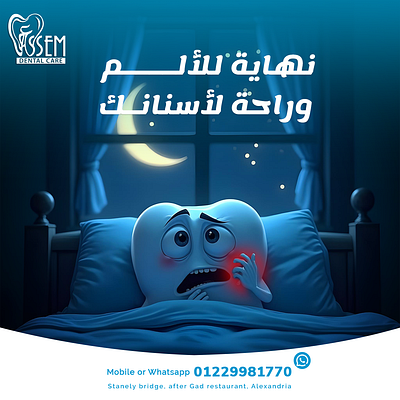 Toothache Relief Dental Ad | Marklinica creative healthcare dental ad healthcare marketing instagram oral health root canal therapy smile care tooth character