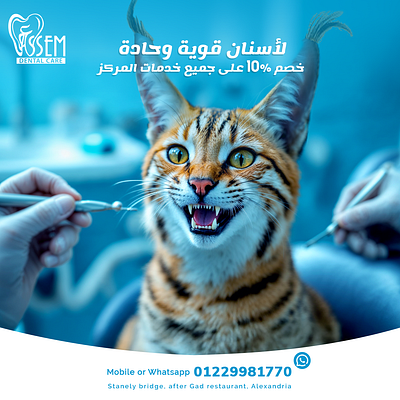 Creative Dental Ad Showing Strong Teeth | Marklinica creative healthcare dental ad dental awareness healthy smile illustration oral health sharp teeth