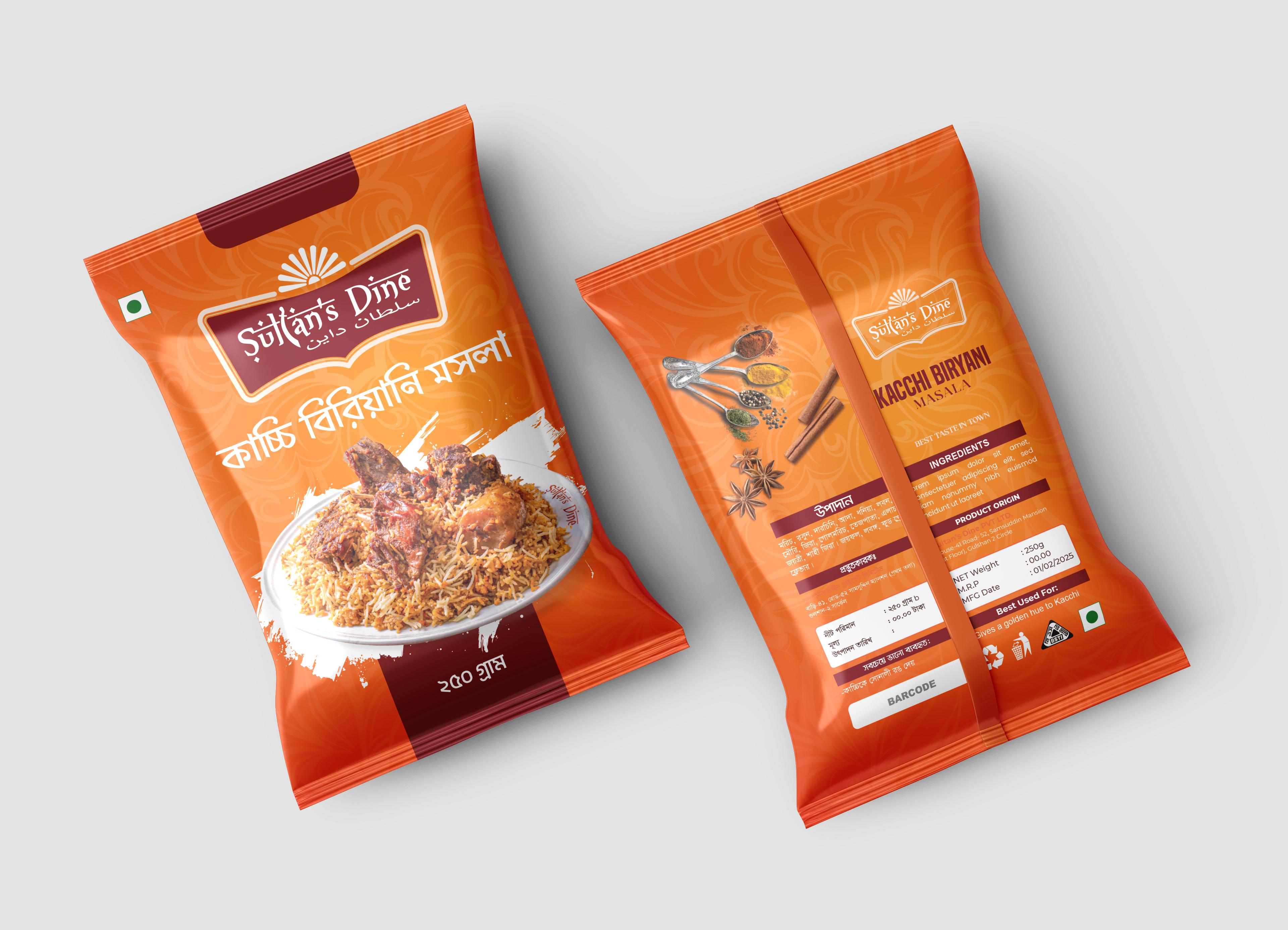 Masala Packaging Design (Sultan's Dine) bd pack best masala packaging creative packaging good design graphic design masala masala packaging packaging sultans dine