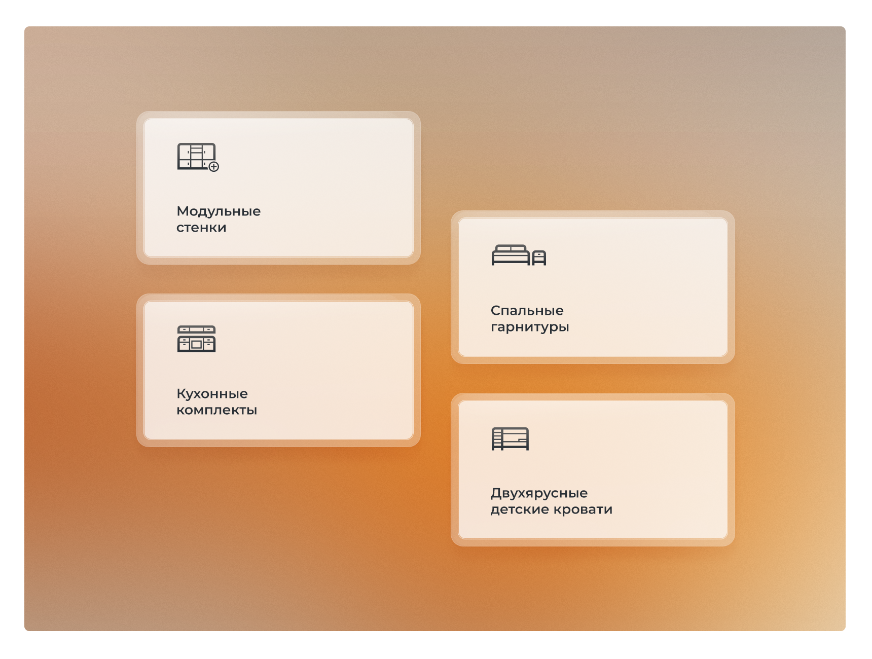 Furniture Store Icon Set clean icon set icons outlines ui design ui icons vector web icons