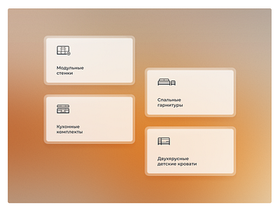 Furniture Store Icon Set icon set