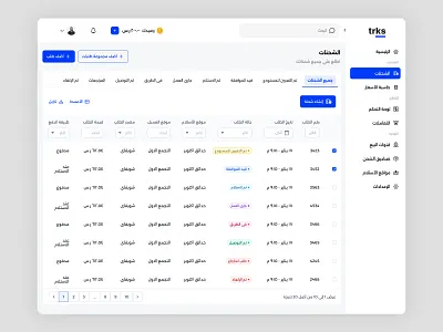 trks - Shipments app branding clean clear dashboard design illustration interface logistics logo shipping ui ui design ux web web design web site