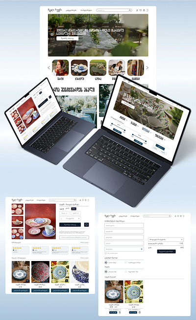 Old Supra Website – My Version ui ux website