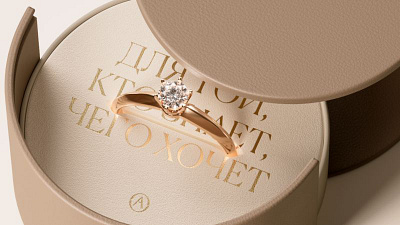 Branding for Luxury Jeweler Avelon 3d aesthetics animation brand branding graphic design jewelry logo luxury minimal modern ui