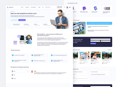 Online course platform course courses design landing design website design website courses landing landing page landing page design light platform ui design uiux website website courses