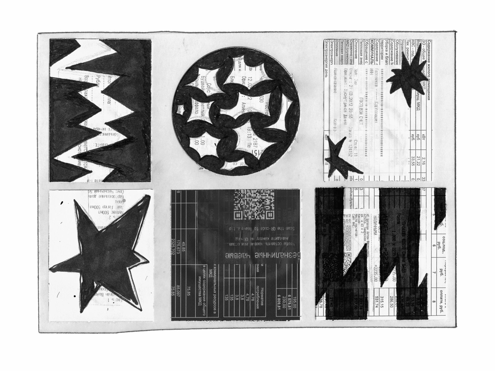 Felling abstract animation graphic illustrate illustration martovsky