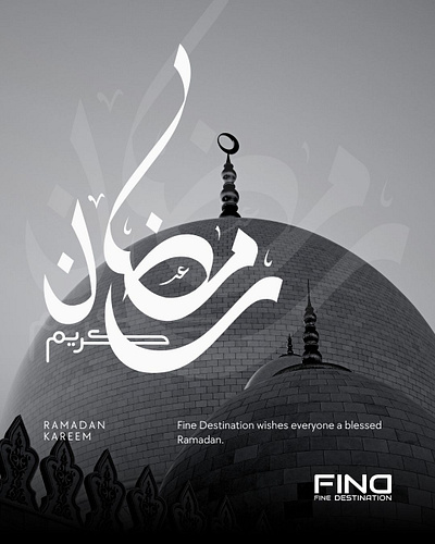 RAMADAN WISHES graphic design