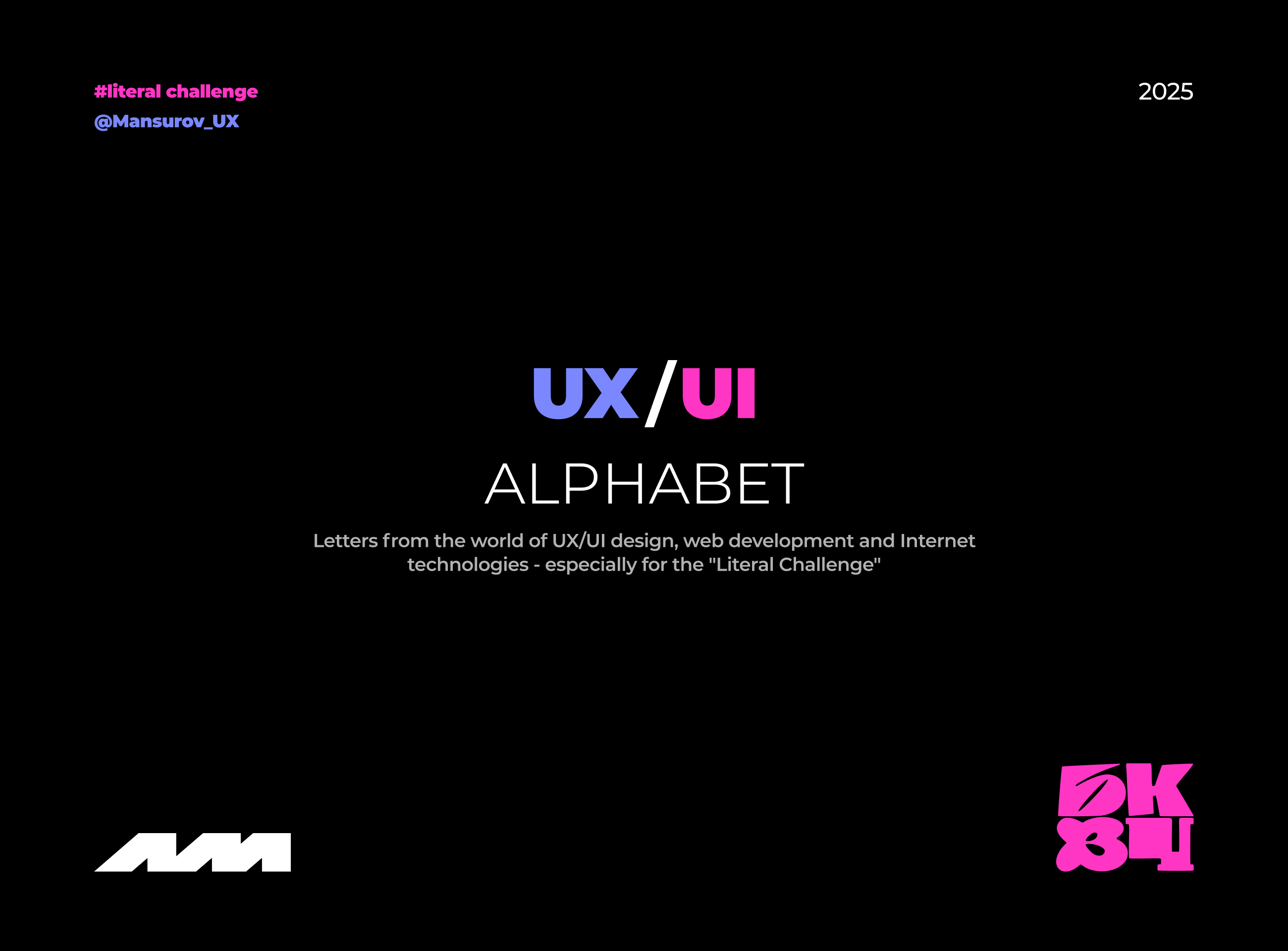 UX/UI ALPHABET adaptiveness bootstrap button design error form guidelines interface layout loading mockup navigation pixel screen state typography ui user ux web