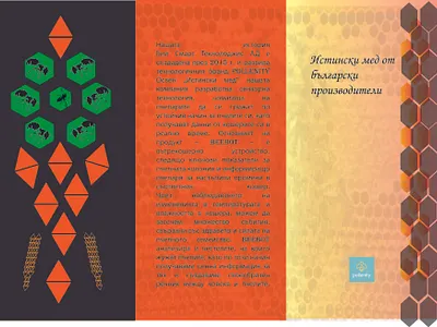 leaflet branding graphic design