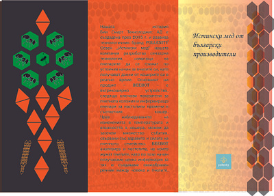 leaflet branding graphic design