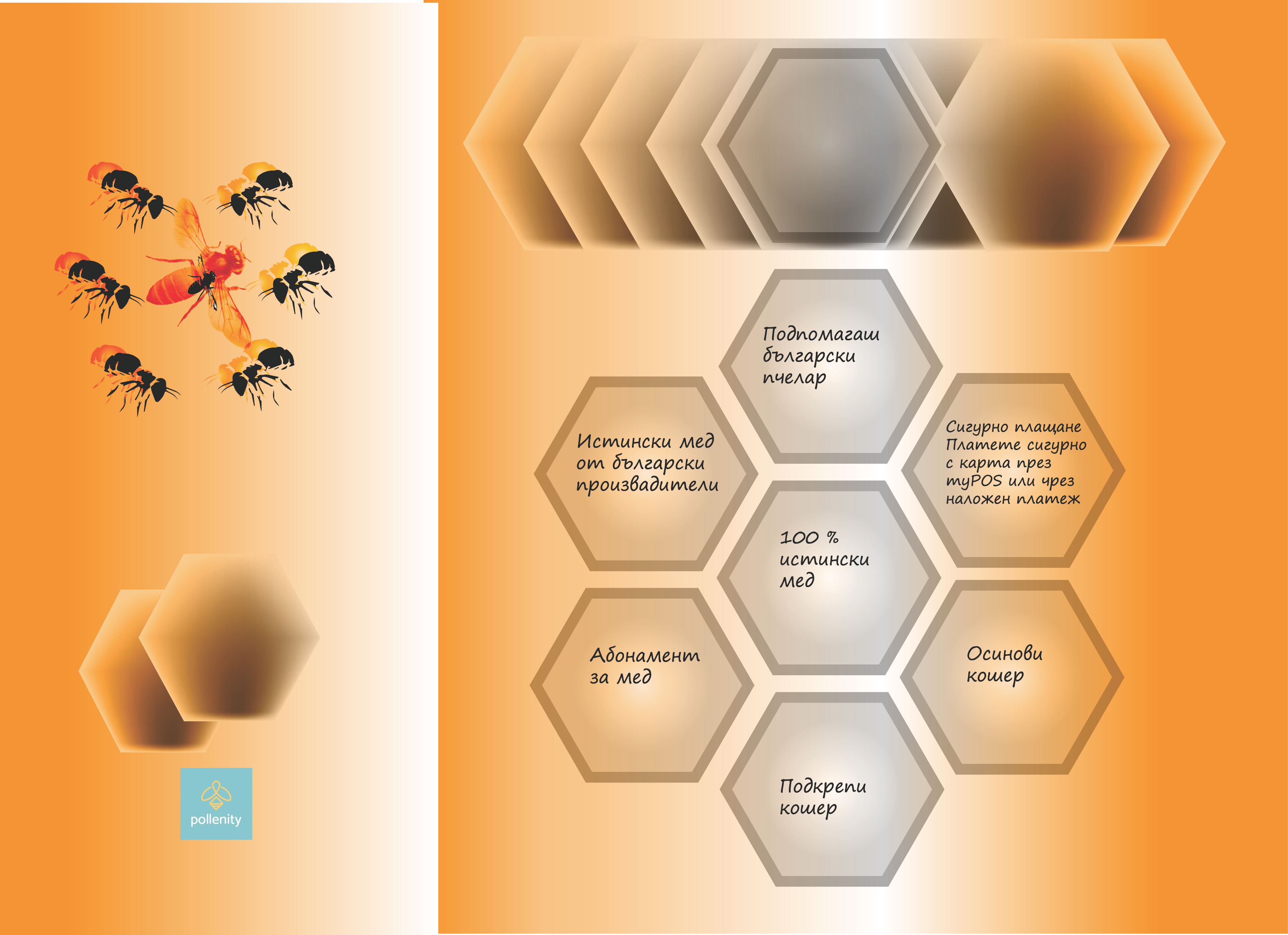 Example of Leaflet Design; Flyers And Brochures