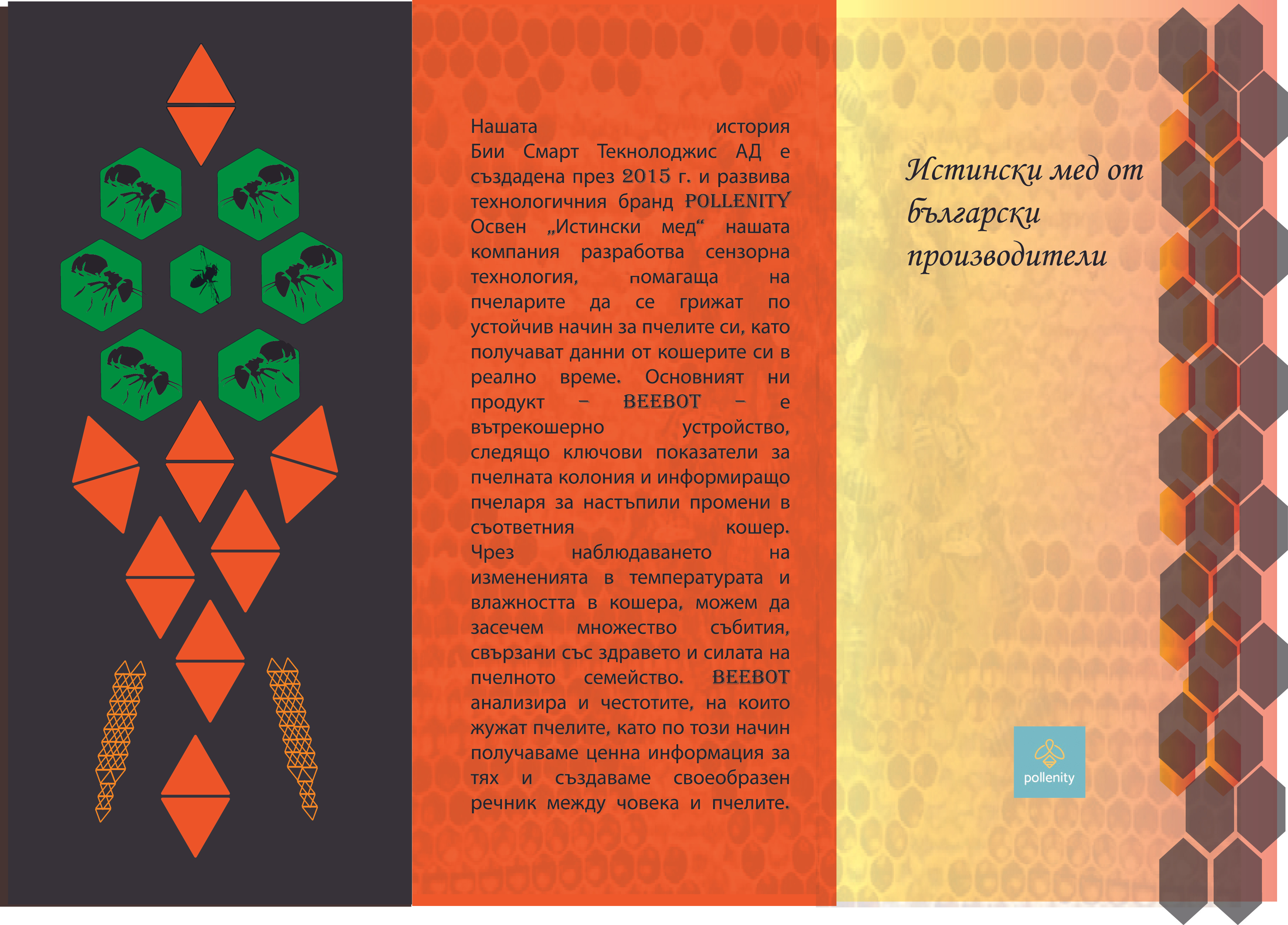 Example of Leaflet Design; Flyers And Brochures