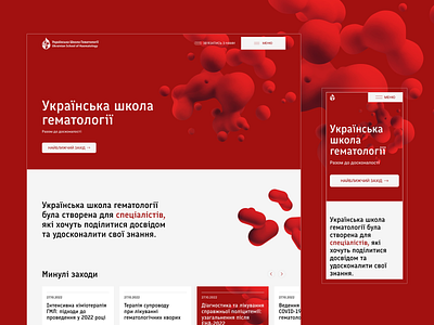 School of hematology conference design education medicine ui user experience user interface ux