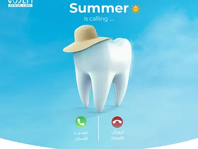 Summer Dental Whitening Ad by Marklinica dentalaesthetics dentalwhitening healthyteeth instagram oralcare summersmile veneers