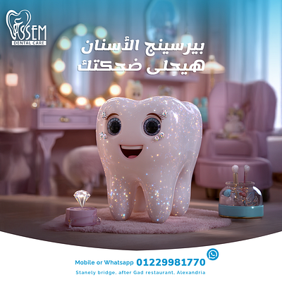 Tooth Piercing Dental Ad | Marklinica 3dtooth dentalpiercing healthysmile instagram marklinica oralcare