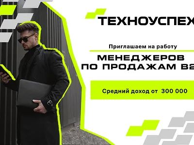 Commercial Banner branding graphic design