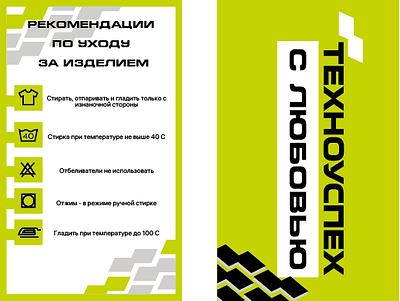 label design branding graphic design