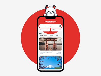 InsideOutJapan • iPhone Screen design illustration ui