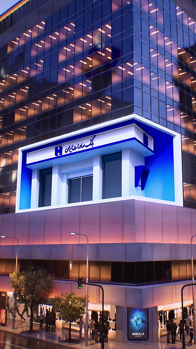 Saderat Bank 3D Animation by Evart Studio 3d 3danimation 3dpromo animation art creative design dubai evartstudio motion graphics