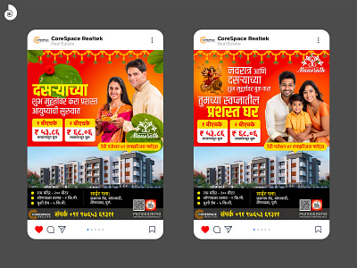 Social Media Design post designer