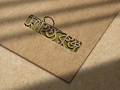 SahittoKunjo bangla logo bengali logo book book design logo book logo bookmark branding design logo graphic design logo design logo of book design mockup vector