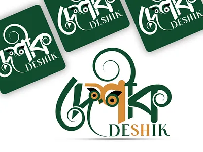 deshik bengali logo deshik logo design logo furniture furniture logo logo logo design logo work