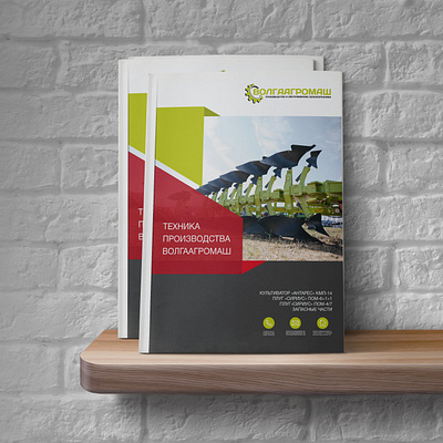 Cover of the agricultural machinery catalog branding design graphic design ui