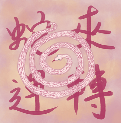 Year of Snake digital painting graphic design illustration lunar new year year of snake