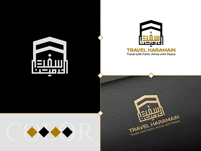 Travel Haramain Kaba Logo. Hajj agency logo arabic logo branding calligraphy logo hajj logo haramain logo iconic arabic logo kaba logo lixury arabic logo logo madina logo makka logo modern arabic logo modern typography logo mosque logo safar logo safar makka travel arabic logo