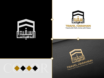Travel Haramain Kaba Logo. Hajj agency logo arabic logo branding calligraphy logo hajj logo haramain logo iconic arabic logo kaba logo lixury arabic logo logo madina logo makka logo modern arabic logo modern typography logo mosque logo safar logo safar makka travel arabic logo