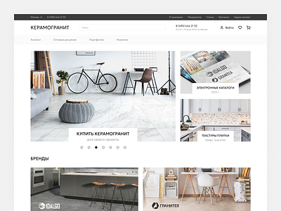 Porcelain tile store landing landing design landing page landing page design light website online store online store web design porcelain tile store sale of tiles store style tile ui design uiux web design web store website website design website web design