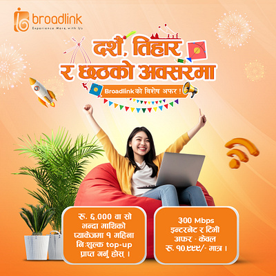 Broadlink Dashain, Tihar and Chaat Offer Design graphic design